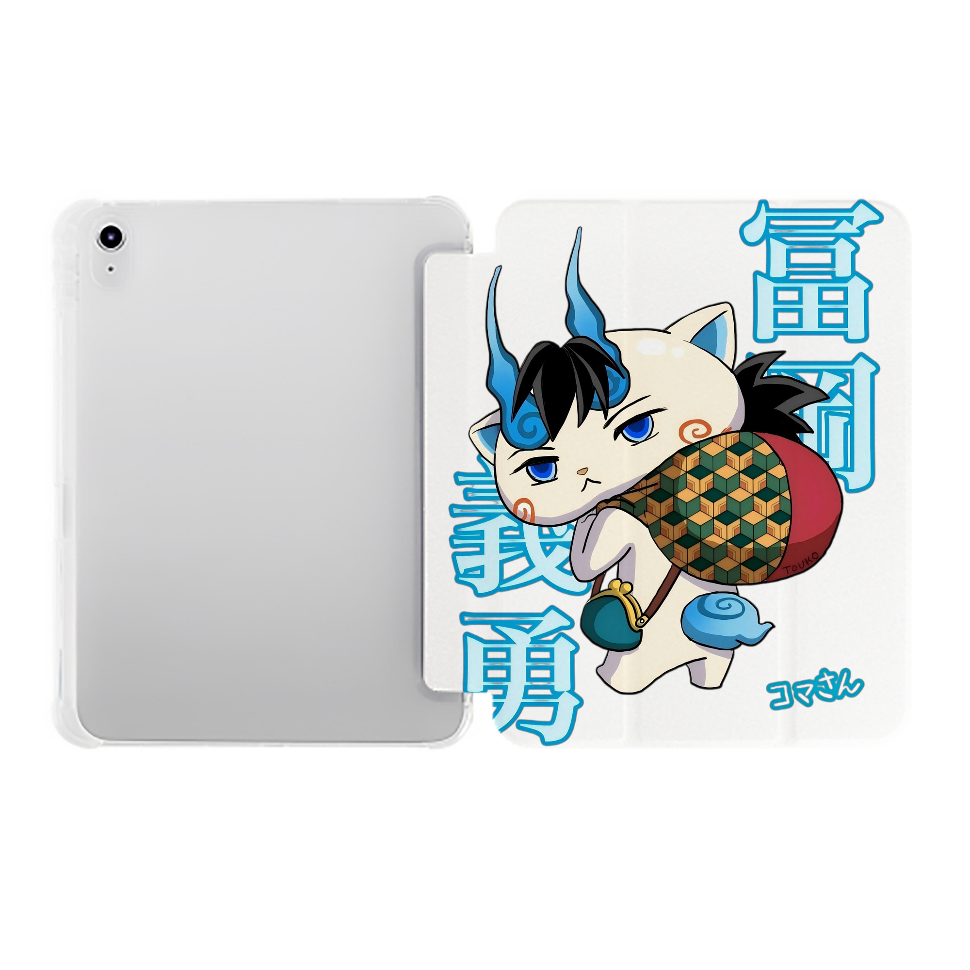（画像用） 鬼滅の刃（きめつのやいば）水柱-冨岡 義勇／とみおか ぎゆう Tomioka Giyuu IPad ケース ペン収納付き 三つ折りスタンド PUレザー×シリコン 対応機種9.5/10.5/10.9インチ
